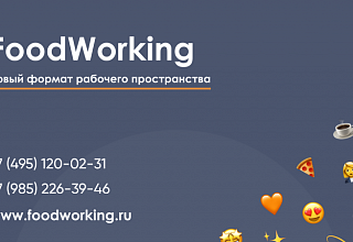 Foodworking